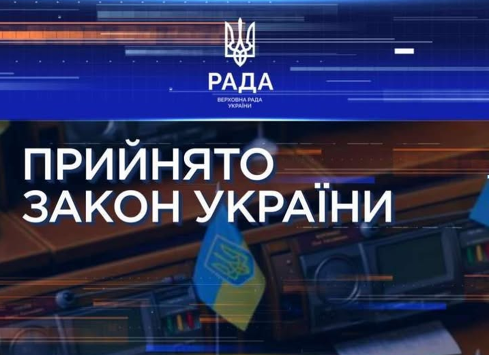 Фотографія